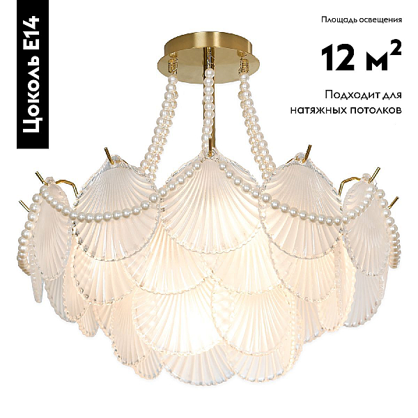 Потолочная люстра Lussole Loft Hesperia LSP-8835