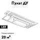 Потолочный светильник LED4U L11001-3CL WH