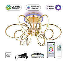 Люстра на штанге Citilux Salma smart CL224A162