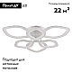 Потолочная люстра Natali Kovaltseva Angel LED LAMPS 81192