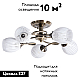 Потолочная люстра Arte Lamp Arya A2941PL-5AB