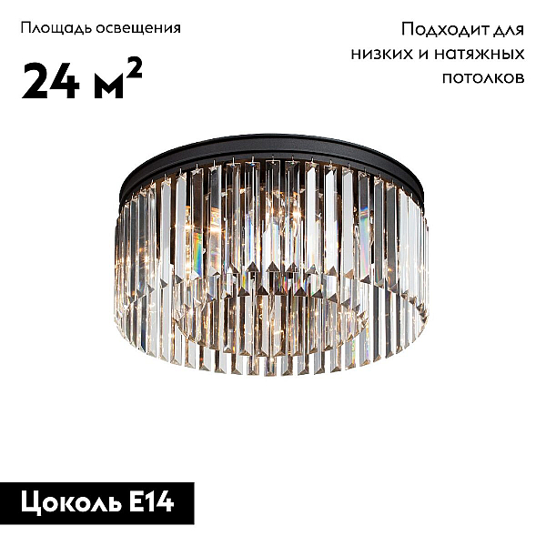 Потолочная люстра Vitaluce V5180-1/8PL