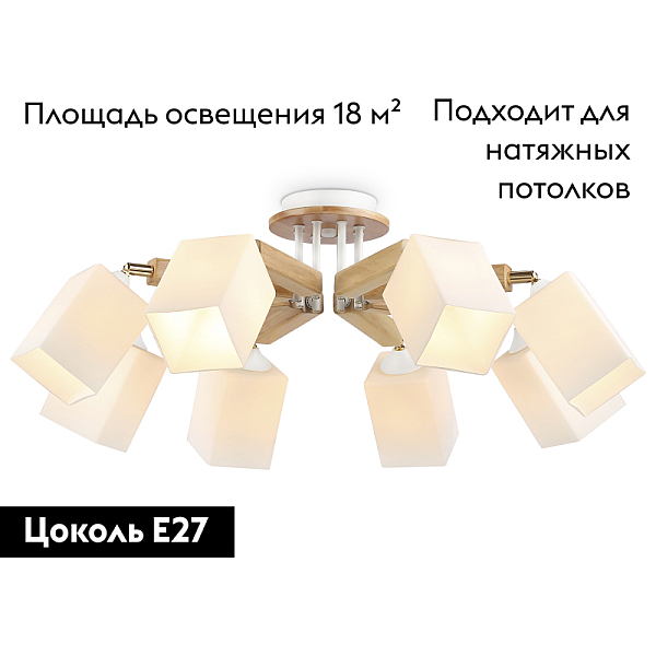 Подвесная люстра Ambrella light Traditional TR9522
