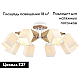 Подвесная люстра Ambrella light Traditional TR9522