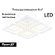 Светильник потолочный Ambrella light ACRYLICA FA8948