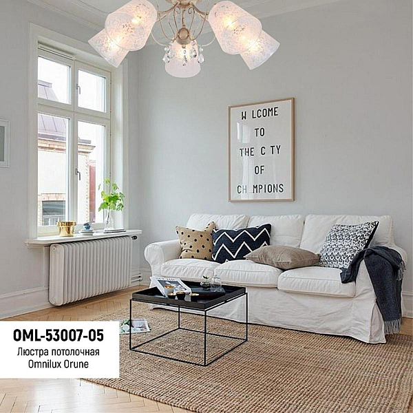Потолочная люстра Omnilux Orune OML-53007-05