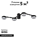Потолочная люстра Lumion Sanata 8187/4C