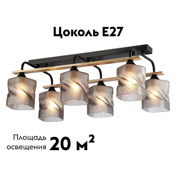 Светильник потолочный Ambrella light TRADITIONAL TR3033250