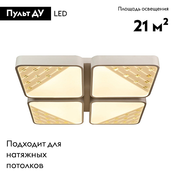Потолочная люстра AM Group AM224-64W