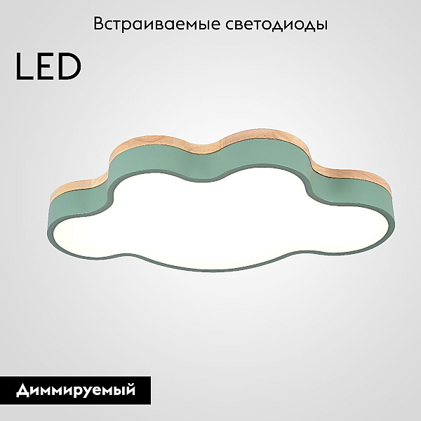Потолочная люстра ImperiumLoft Cloud Eco 186684-26