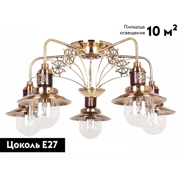 Потолочная люстра Abrasax SX701