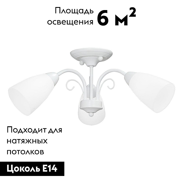 Потолочная люстра Vitaluce V3499-0/3PL