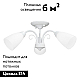 Потолочная люстра Vitaluce V3499-0/3PL