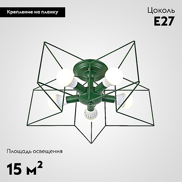 Потолочная люстра ImperiumLoft Asteri 178357-26