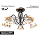 Потолочная люстра Abrasax Emilia MDK9424/5B Coffee