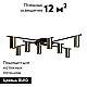 Потолочная люстра Loft IT Tribes 8120C-8
