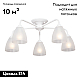 Потолочная люстра Vitaluce V3946-0/5PL