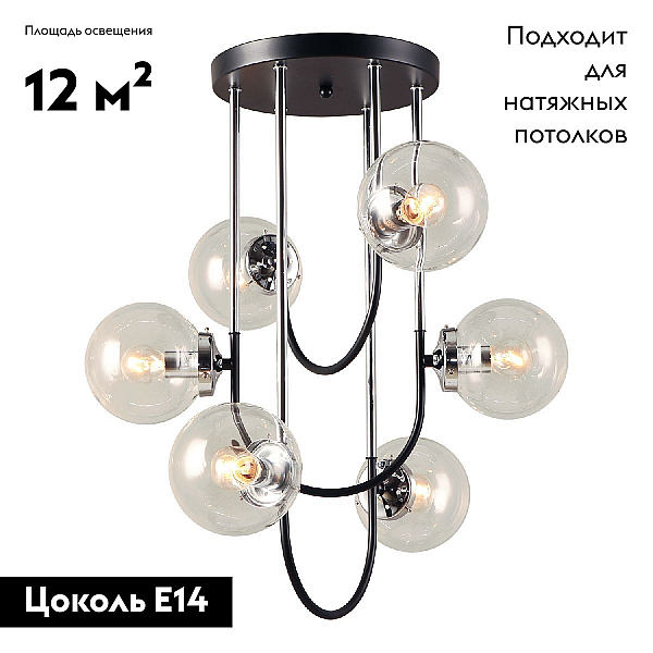 Подвесная люстра Lussole Lgo Brantley LSP-8930