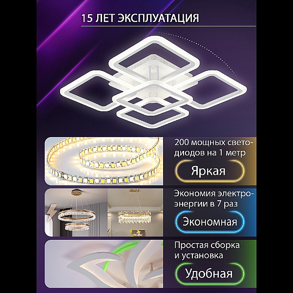 Потолочная люстра Natali Kovaltseva Sm LED LAMPS 81446
