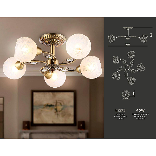 Потолочная люстра Ambrella light Traditional TR3064