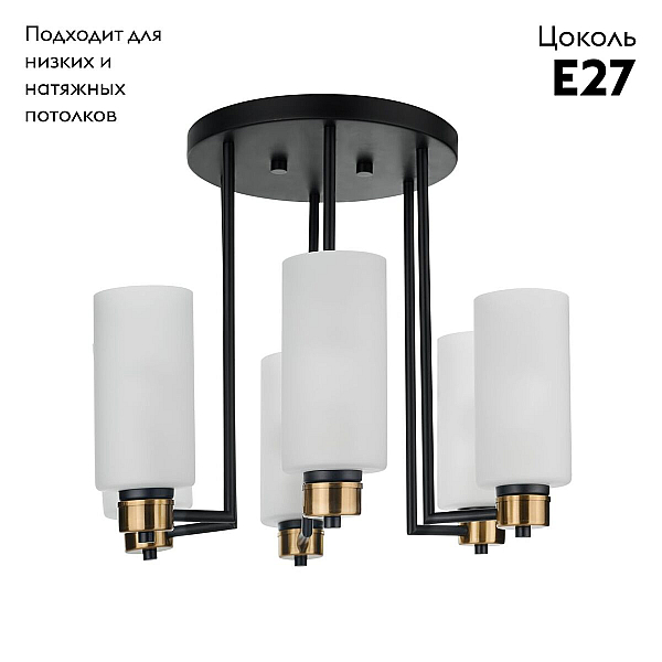 Потолочная люстра 33Lab.studio CHN900.06.BL17.ASB-S16WH