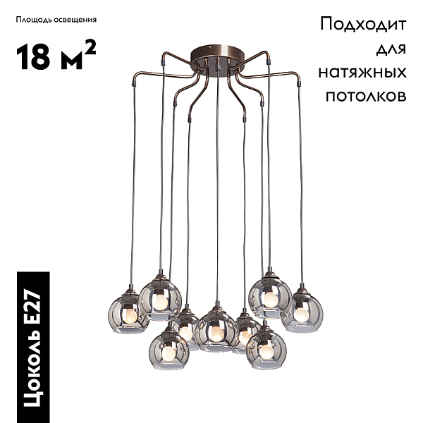 Подвесная люстра Vitaluce V4890-7/9PL