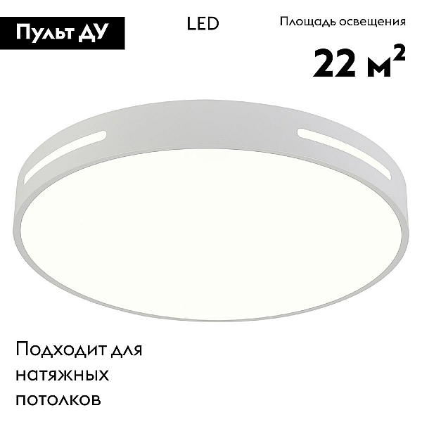 Потолочная люстра Natali Kovaltseva MODERN LED LAMPS 81332