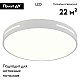 Потолочная люстра Natali Kovaltseva MODERN LED LAMPS 81332