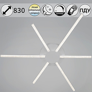 Потолочная люстра Reluce 06537-0.3-3+3 WH