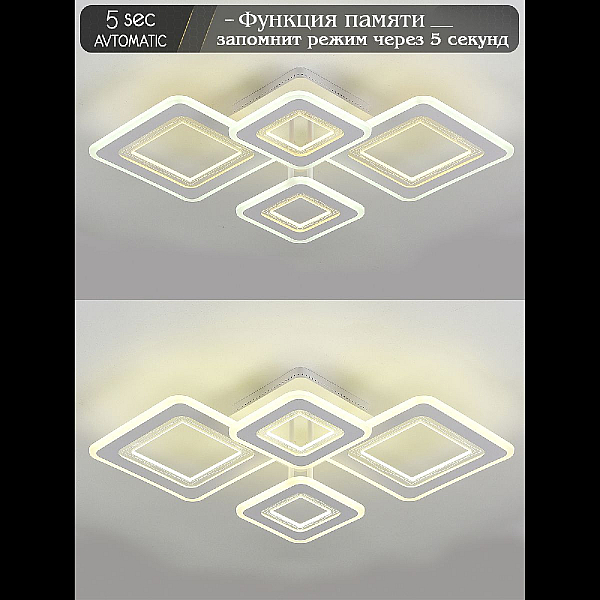 Потолочная люстра Natali Kovaltseva Mujus LED LAMPS 81195
