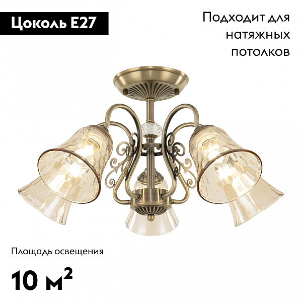Потолочная люстра Arte Milano 340800/5 AB
