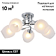 Потолочная люстра Escada Sorbaria 1108/5PL