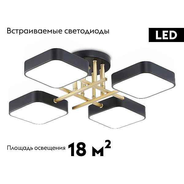 Люстра на штанге Ambrella light COMFORT FL516343