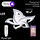 Потолочная светодиодная люстра Natali Kovaltseva Smart Home Led Lamps 81212
