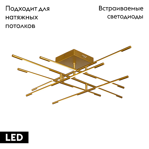 Потолочная люстра DeLight Collection Tubular MX18001070-12A gold