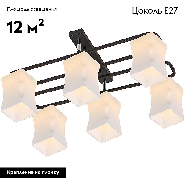 Потолочная люстра Reluce 06595-0.3-06
