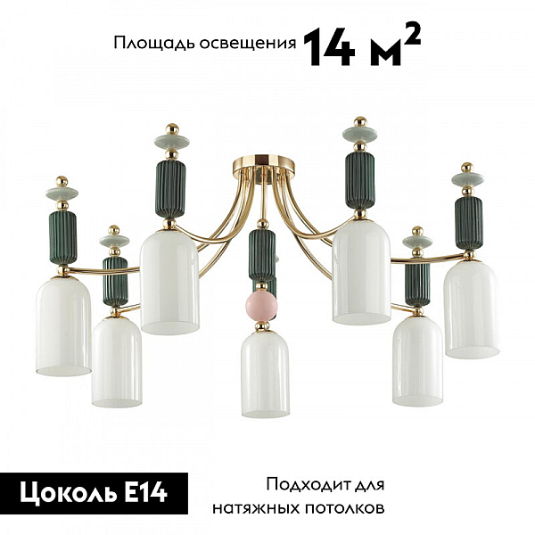 Потолочная люстра Odeon Light Classic Candy 4861/7C