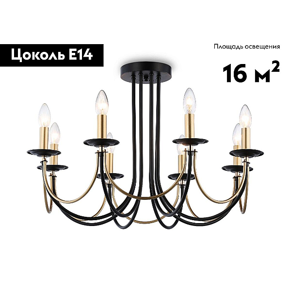 Подвесная люстра Ambrella light Traditional Modern TR9622