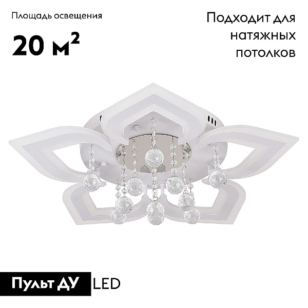 Потолочная люстра Natali Kovaltseva Cascade LED LAMPS 81159