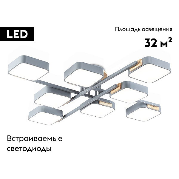 Люстра на штанге Ambrella light COMFORT FL4889
