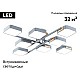Люстра на штанге Ambrella light COMFORT FL4889