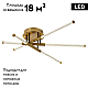 Потолочная светодиодная люстра F-Promo Vigas 4469-3C