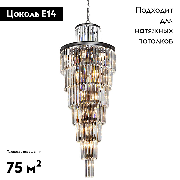 Потолочная люстра Vitaluce V1808-1/12+12+1
