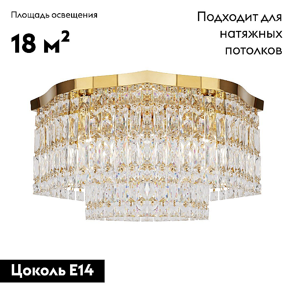 Потолочная люстра Maytoni Dune DIA005CL-06G