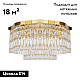 Потолочная люстра Maytoni Dune DIA005CL-06G
