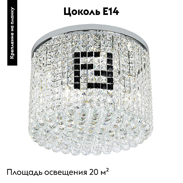 Потолочная люстра Modelux ML.841.9 CR
