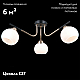 Люстра Illumico IL0713-3CSQ-24 BK FGD LIBRA