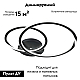 Потолочная люстра Arte Lamp Marsic A2211PL-48BK