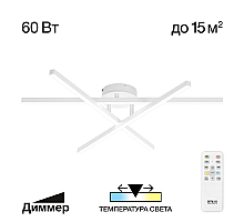 Потолочная люстра Citilux Стиг CL203130