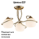 Потолочная люстра Citilux Лайма CL155133